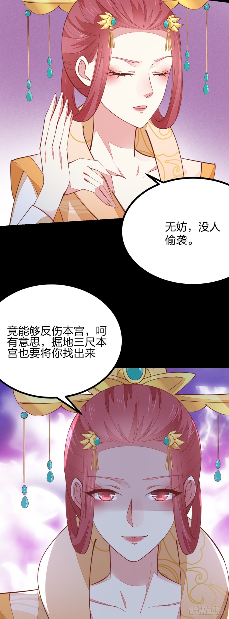第一百二十四话 大杀器4