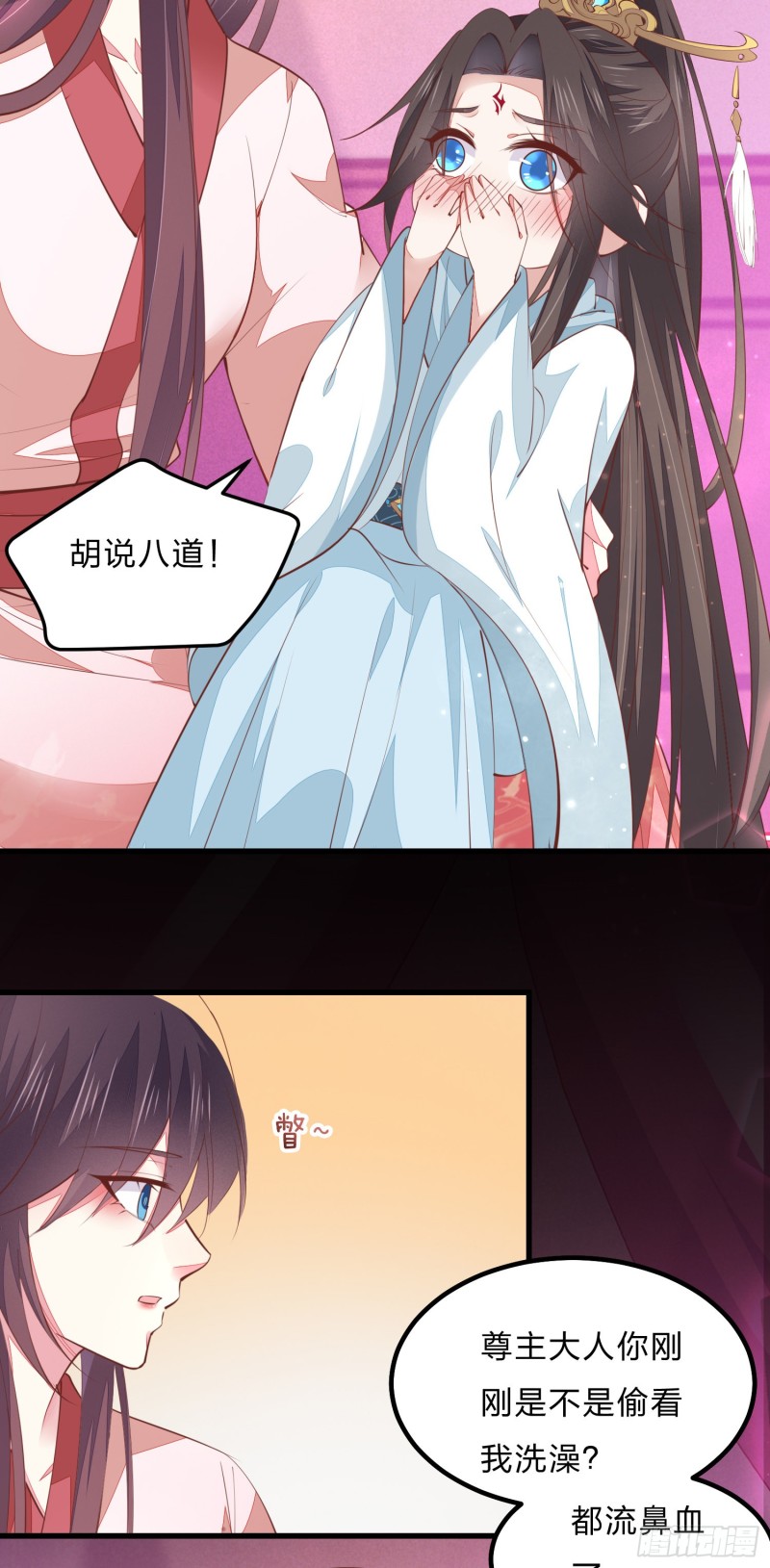 第一百二十二话 哇刺激！10