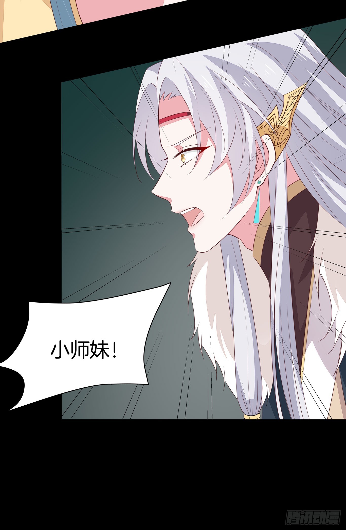 第四十四话 恶毒小师妹32