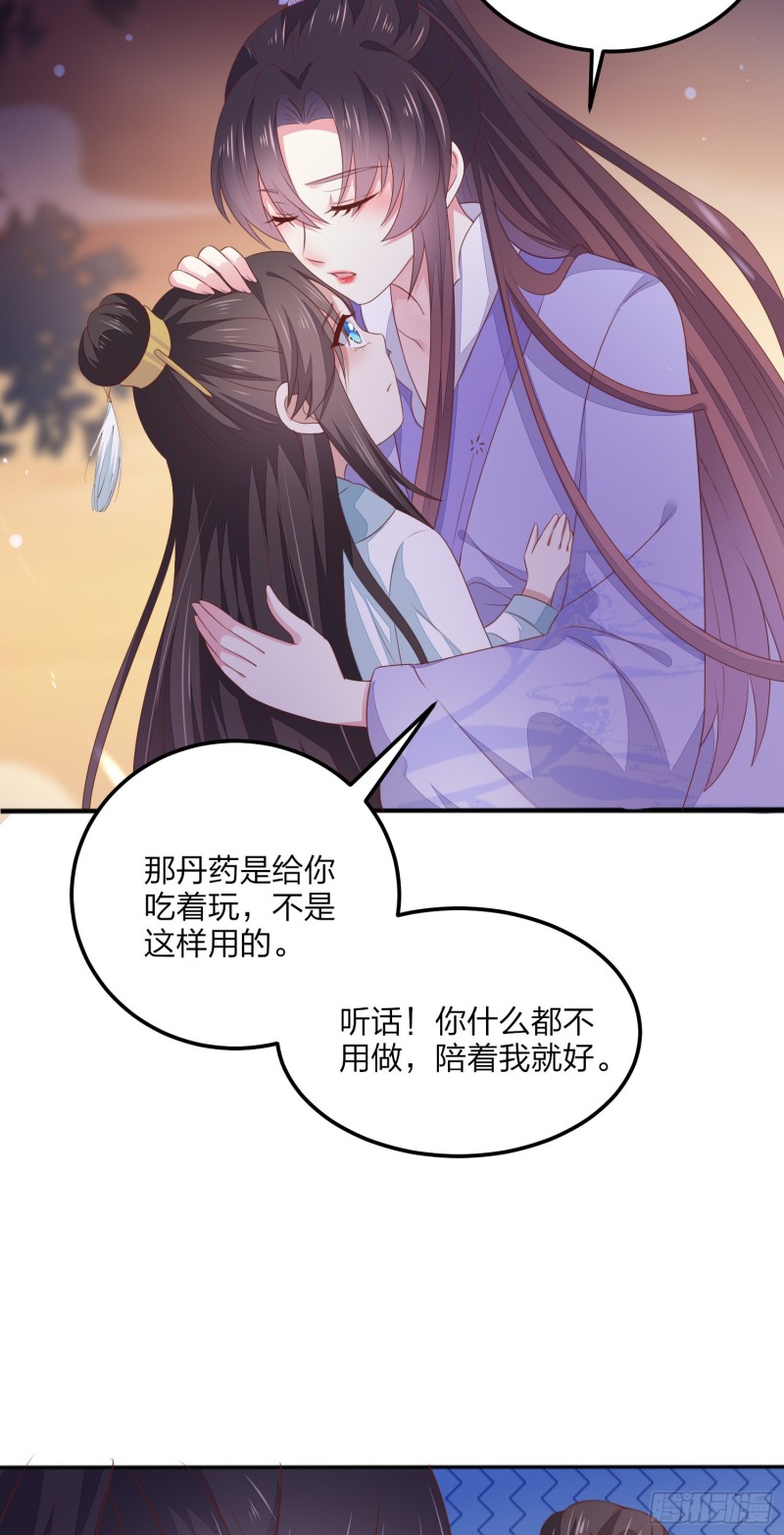 第一百五十话 反派作妖13