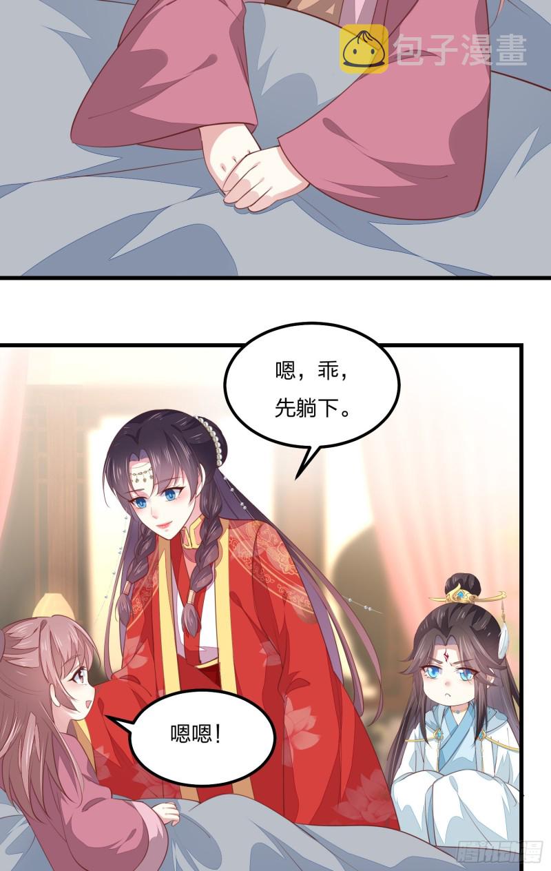第一百三十一话 情敌见面？21