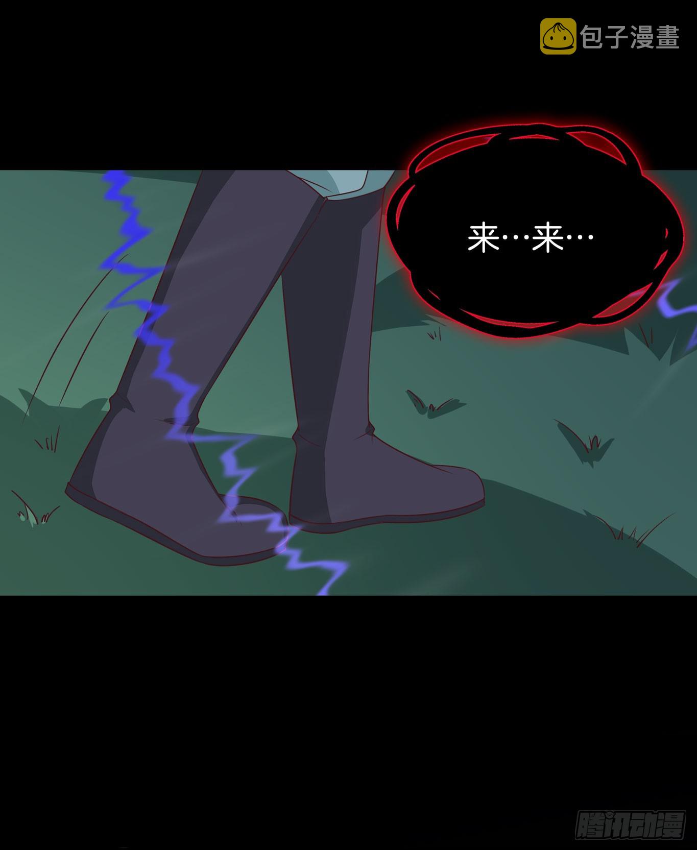 第四十二话 十全大补丸？32