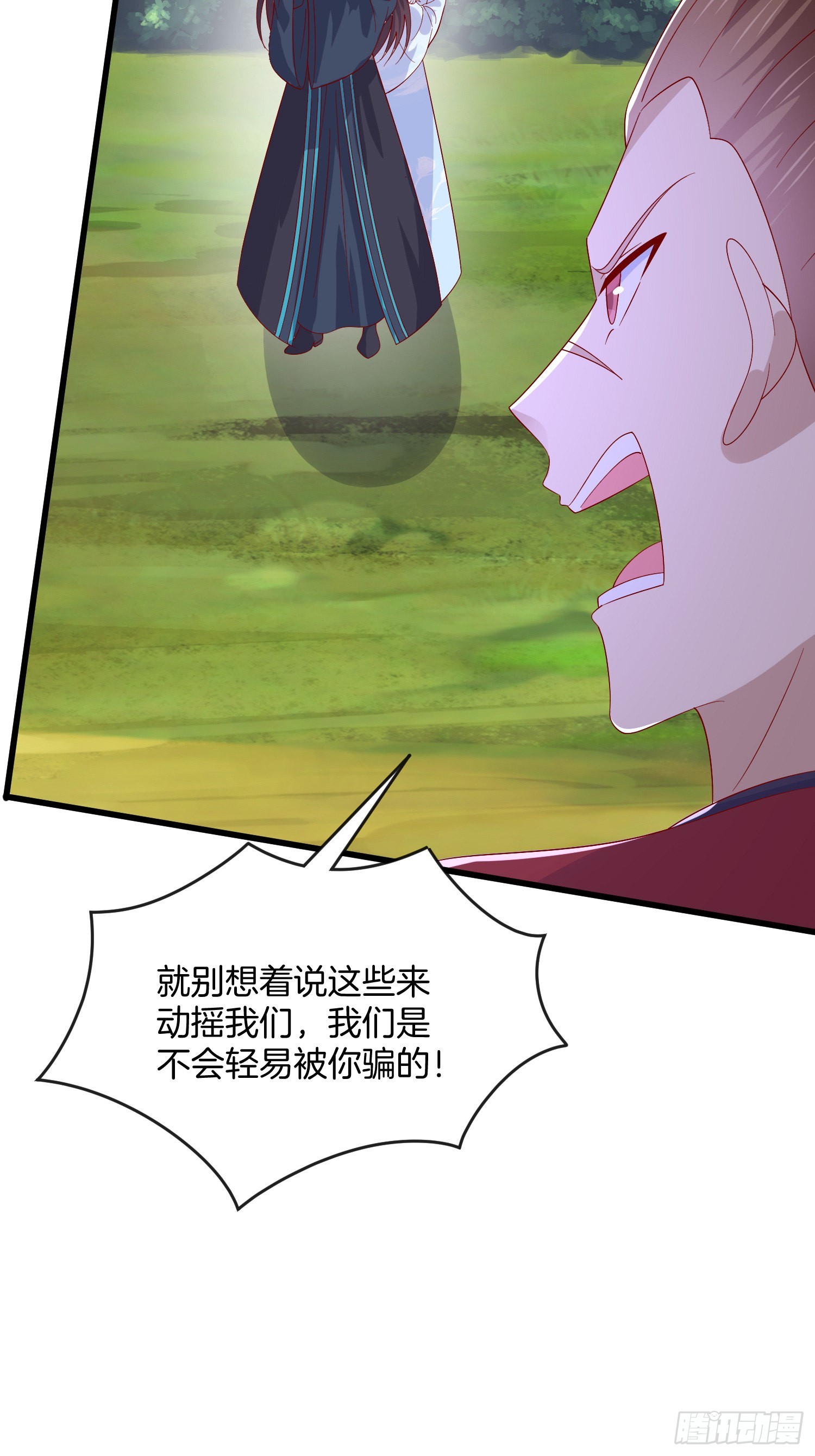 第三百一十话 是心动的感觉8