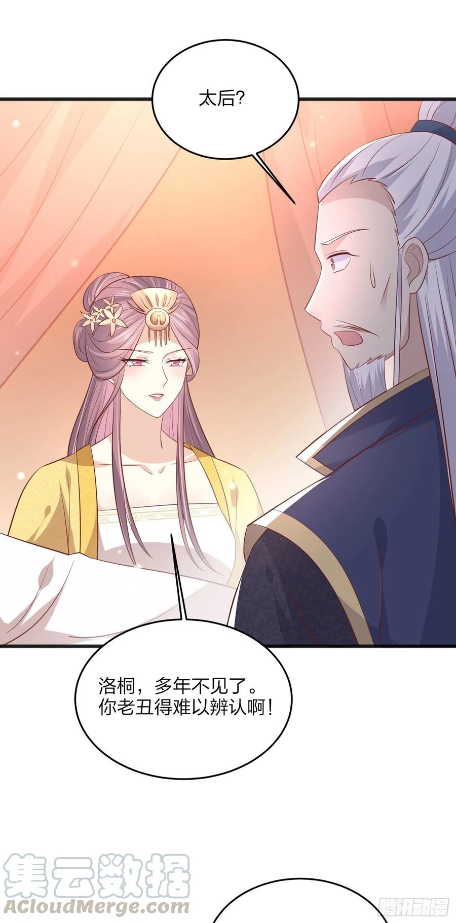 第一百九十三话 爲拯救他而来30