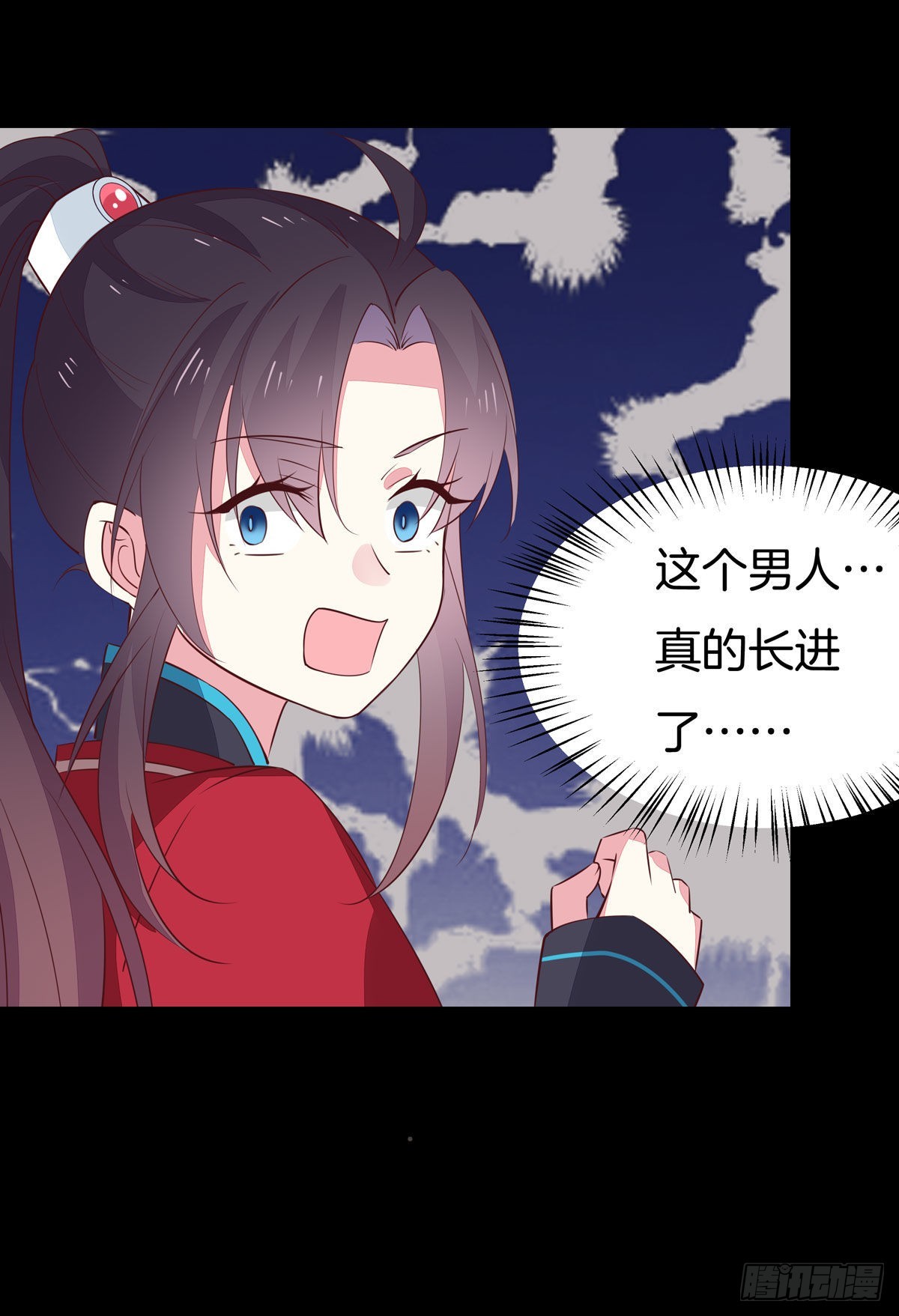 第六十六话 以身代之33