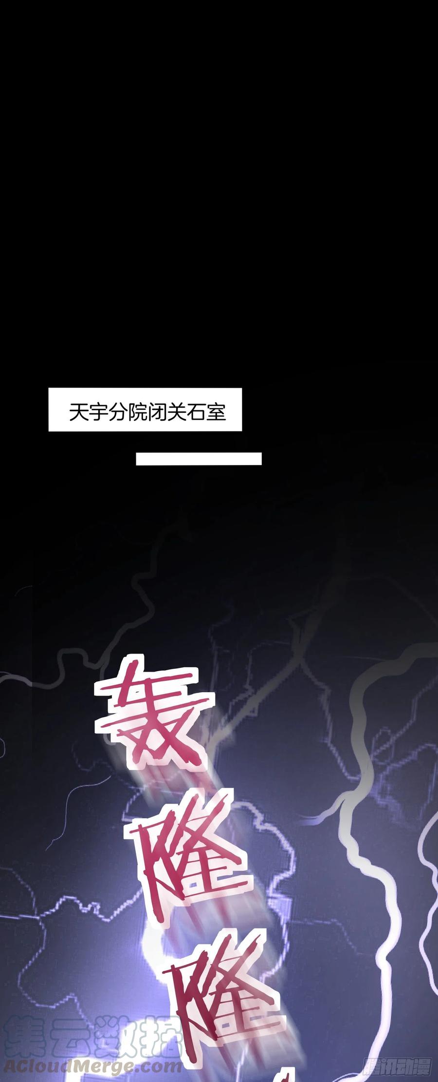 第一百九十六话 不喜欢24