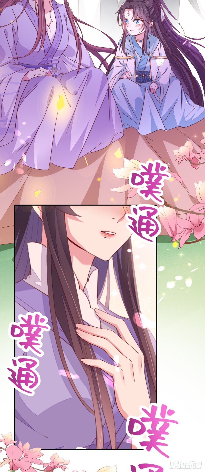 第一百五十九话 未婚夫登场？10