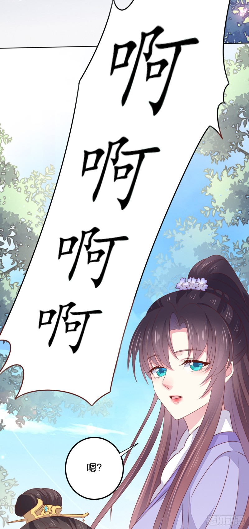 第一百四十五话 大尊主英雄救美4