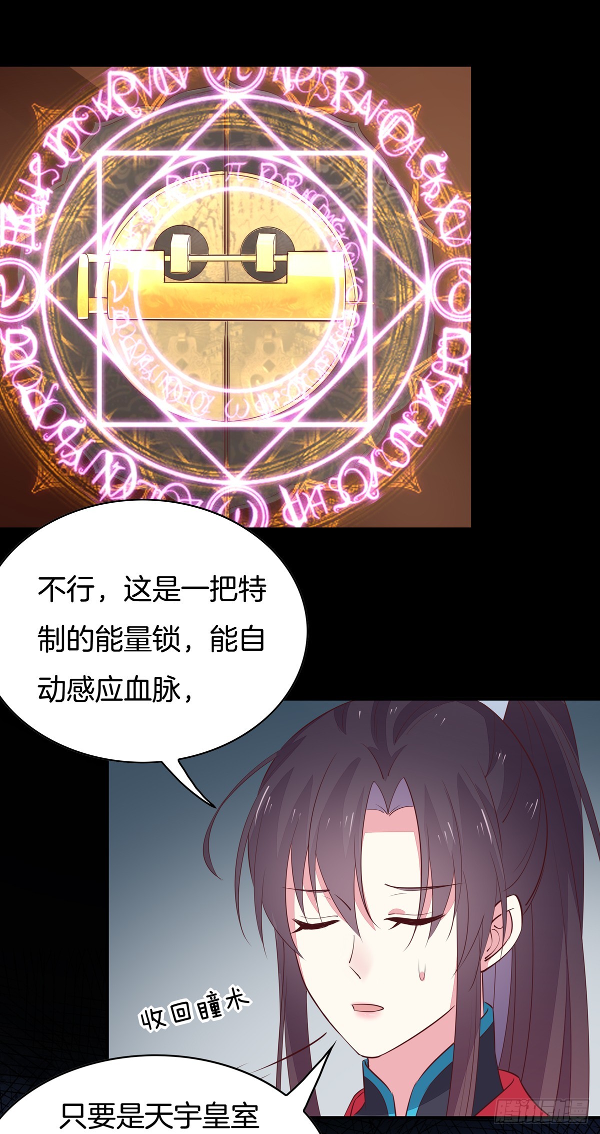 第六十三话 喜欢便要得到19