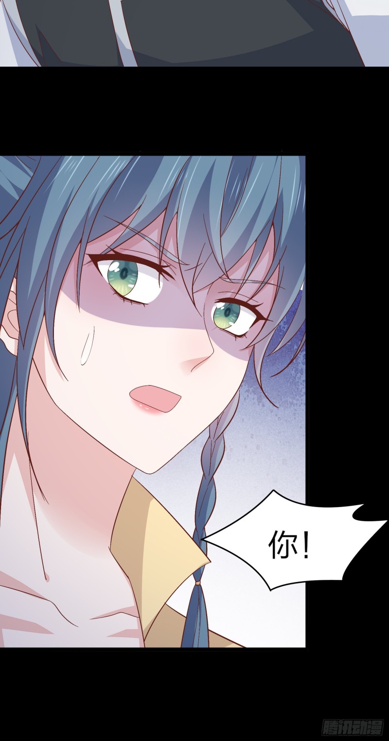 第一百六十五话 媳妇被调戏？19