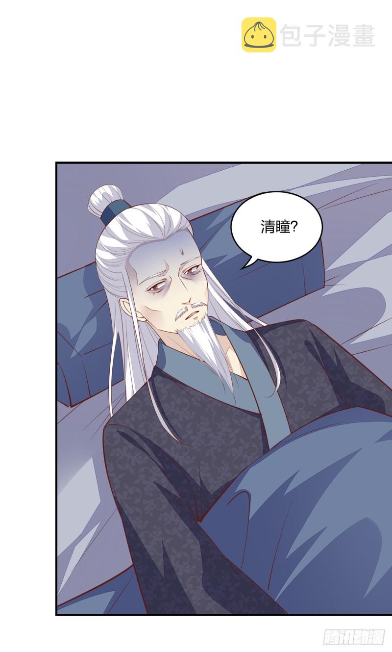 第九十一话 大小姐归来12