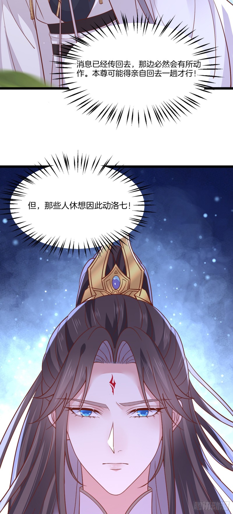 第一百九十一话 有孩子了？23