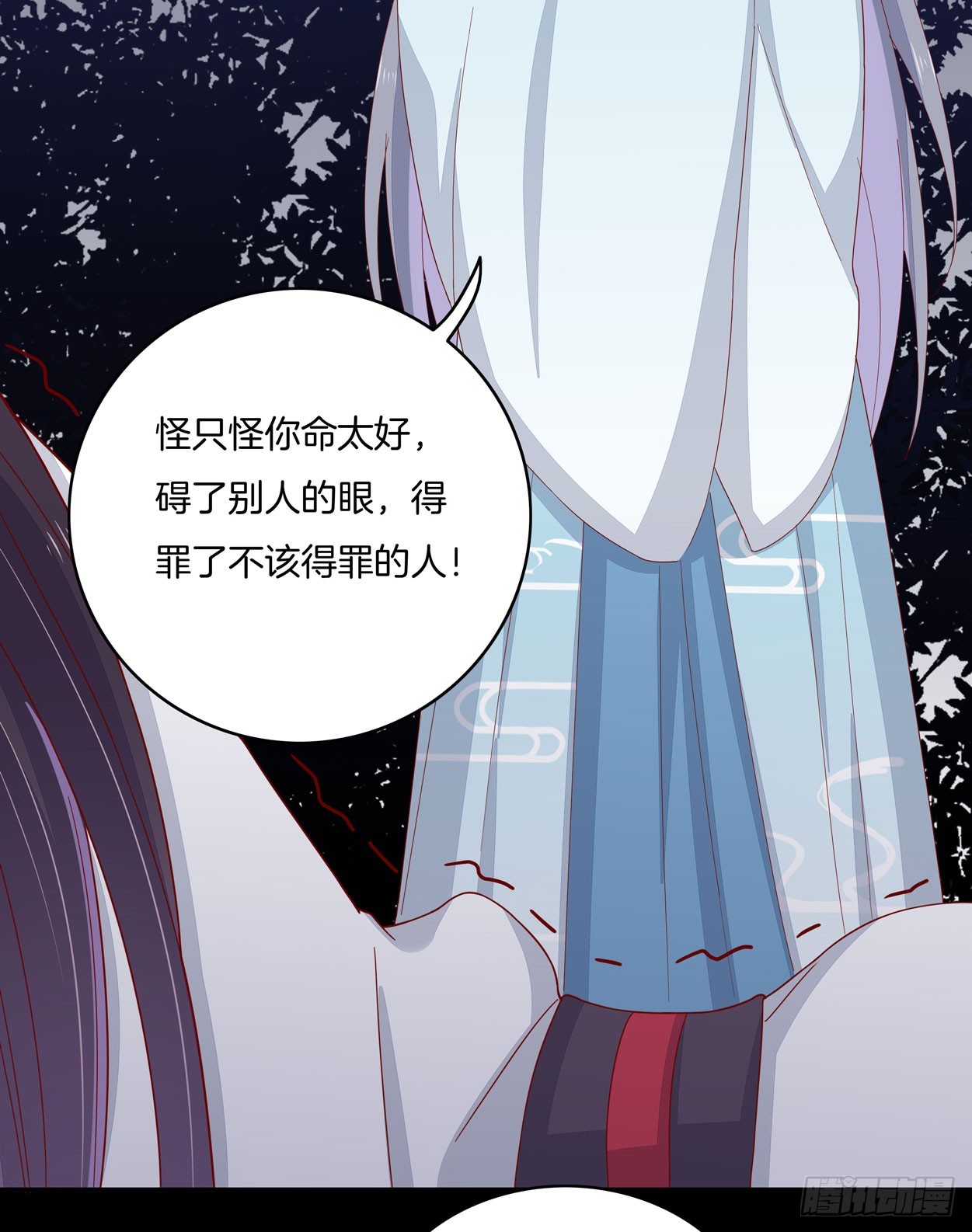 第六话 东篱国第一美人41