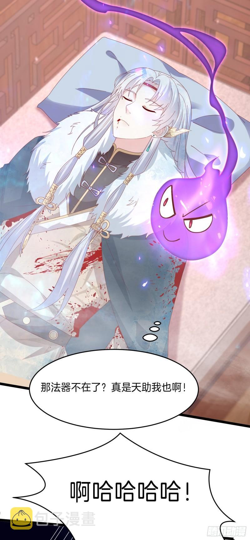 第三百零四话 渣男下线26