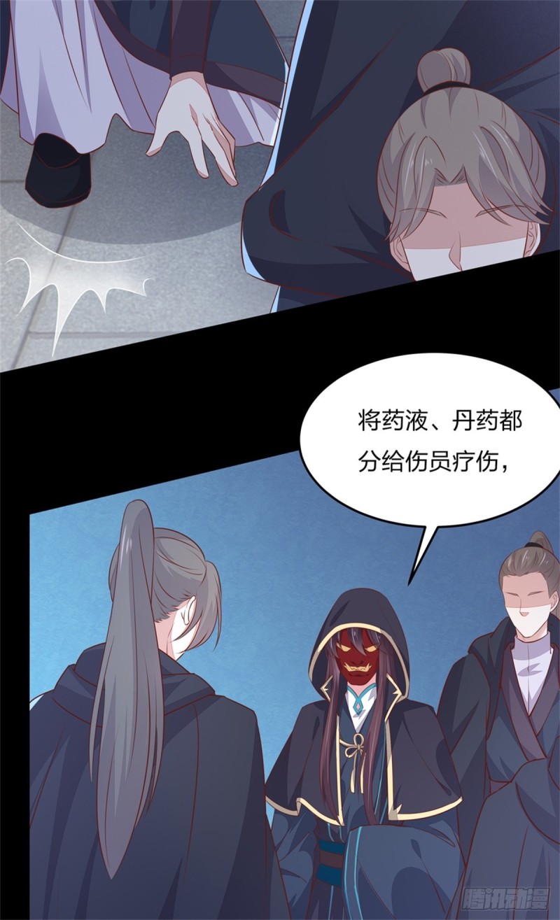 第一百十一话 灭门之灾20