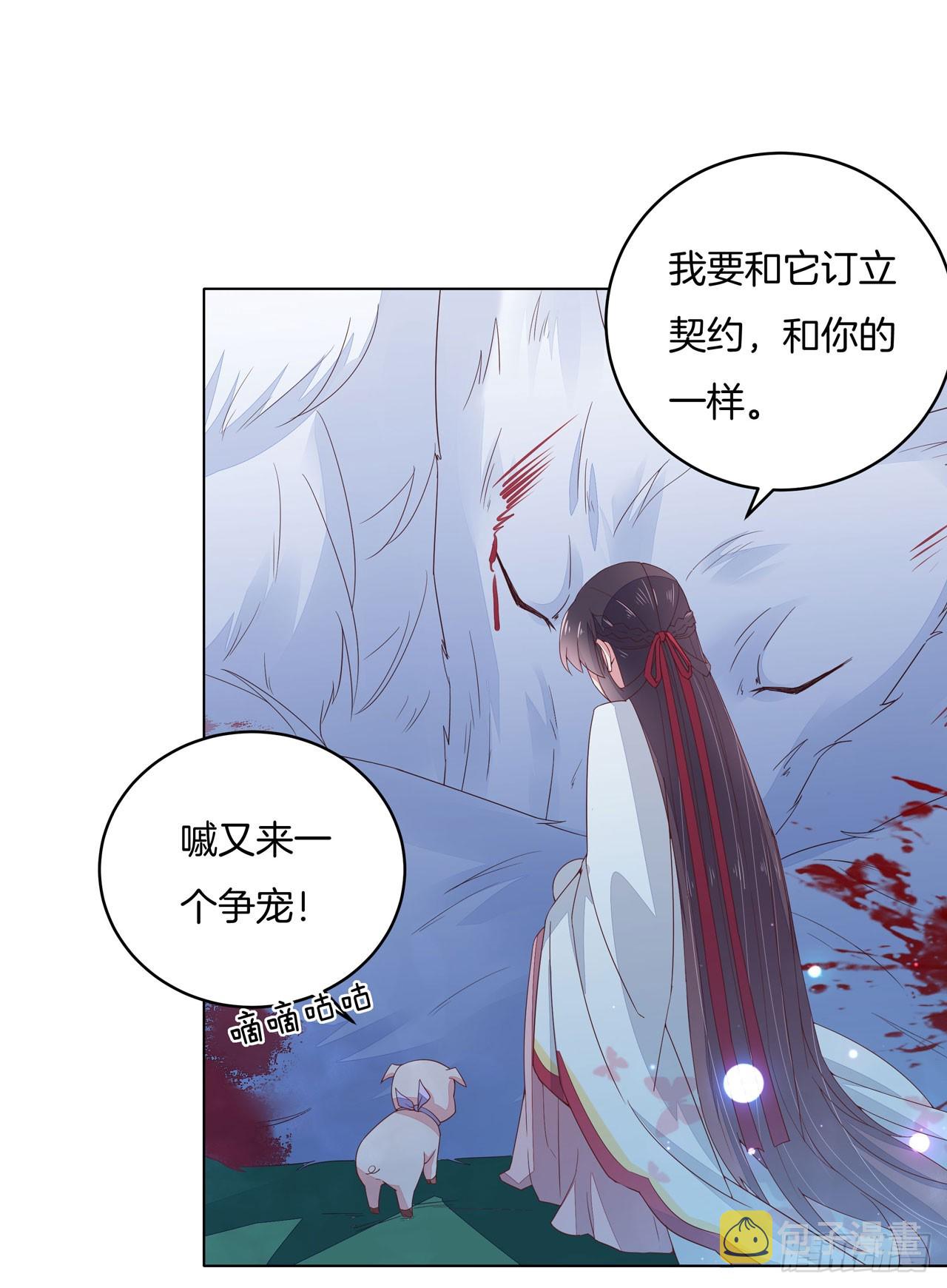 第十四话 谁还不是个初吻20