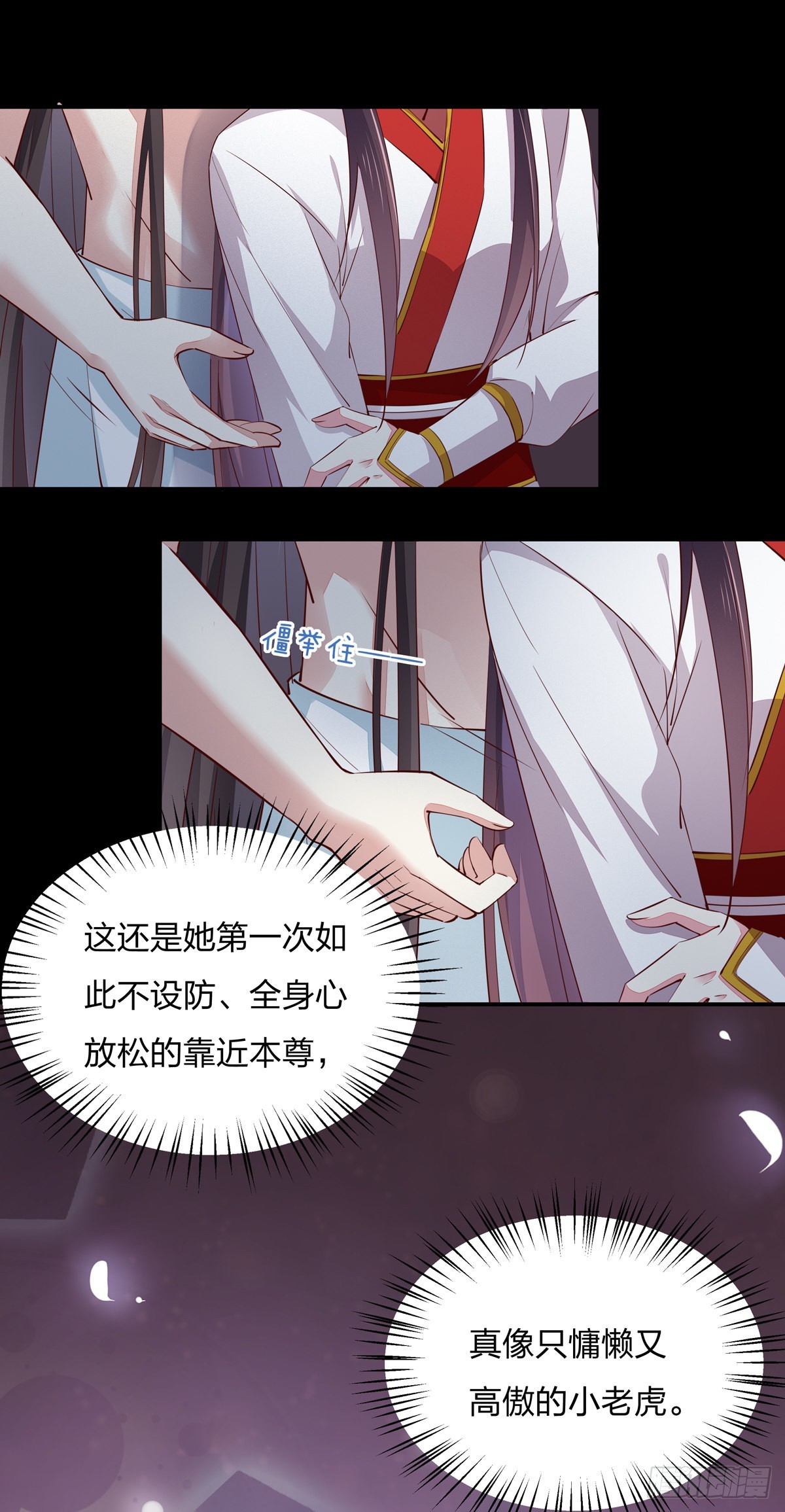 第七十六话 留在身边14