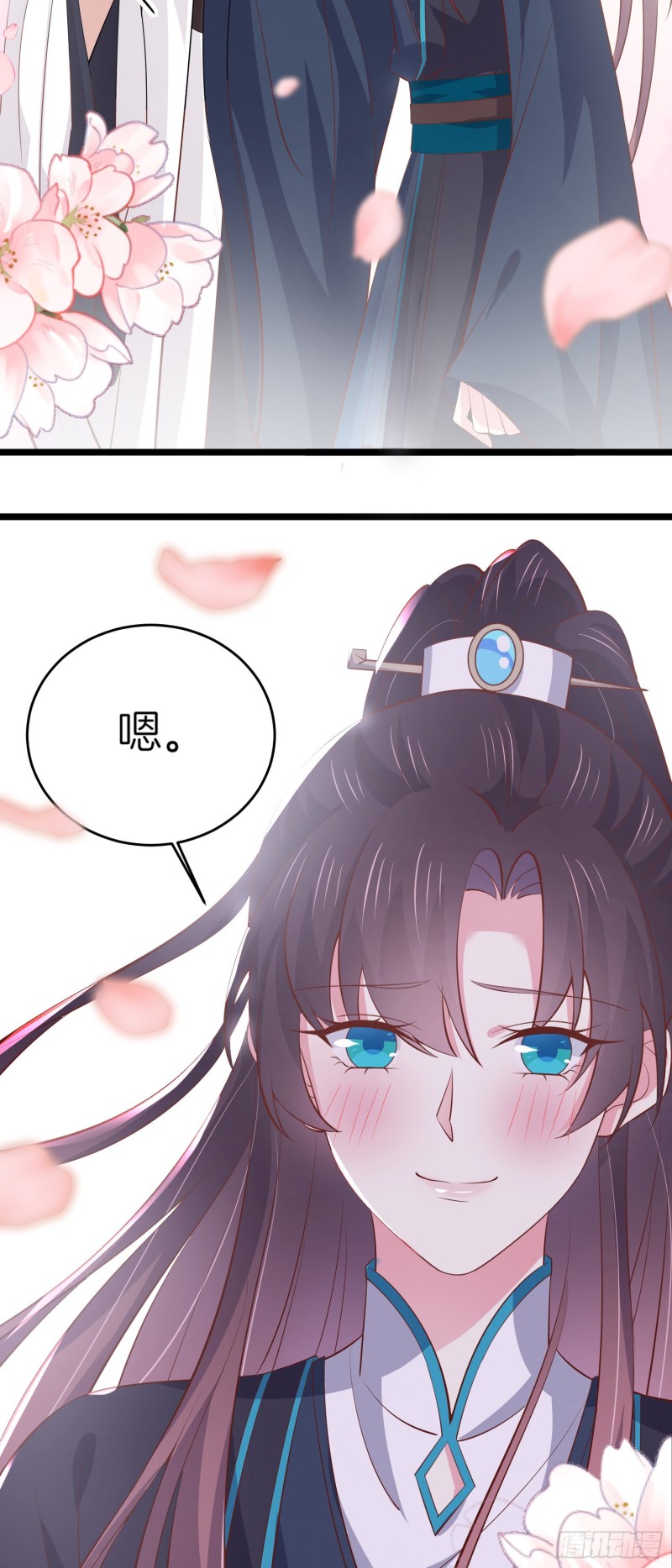 第一百八十五话 孩子他爹23