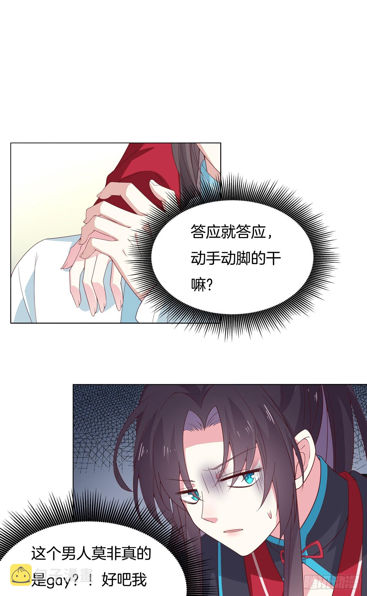 第五十九话 抓人2