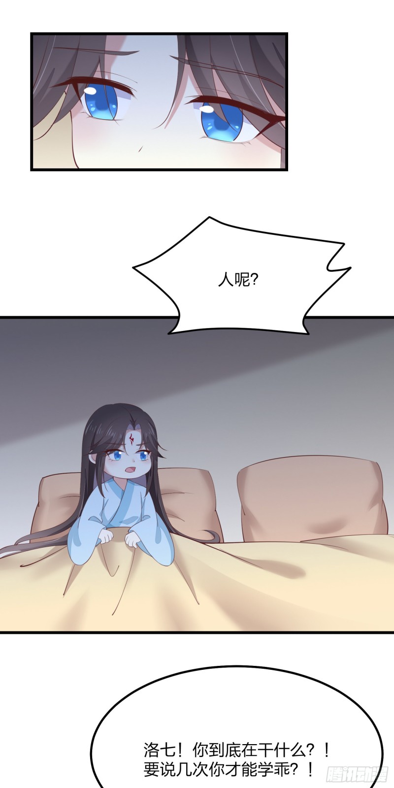 第一百四十二话 惩罚play？29