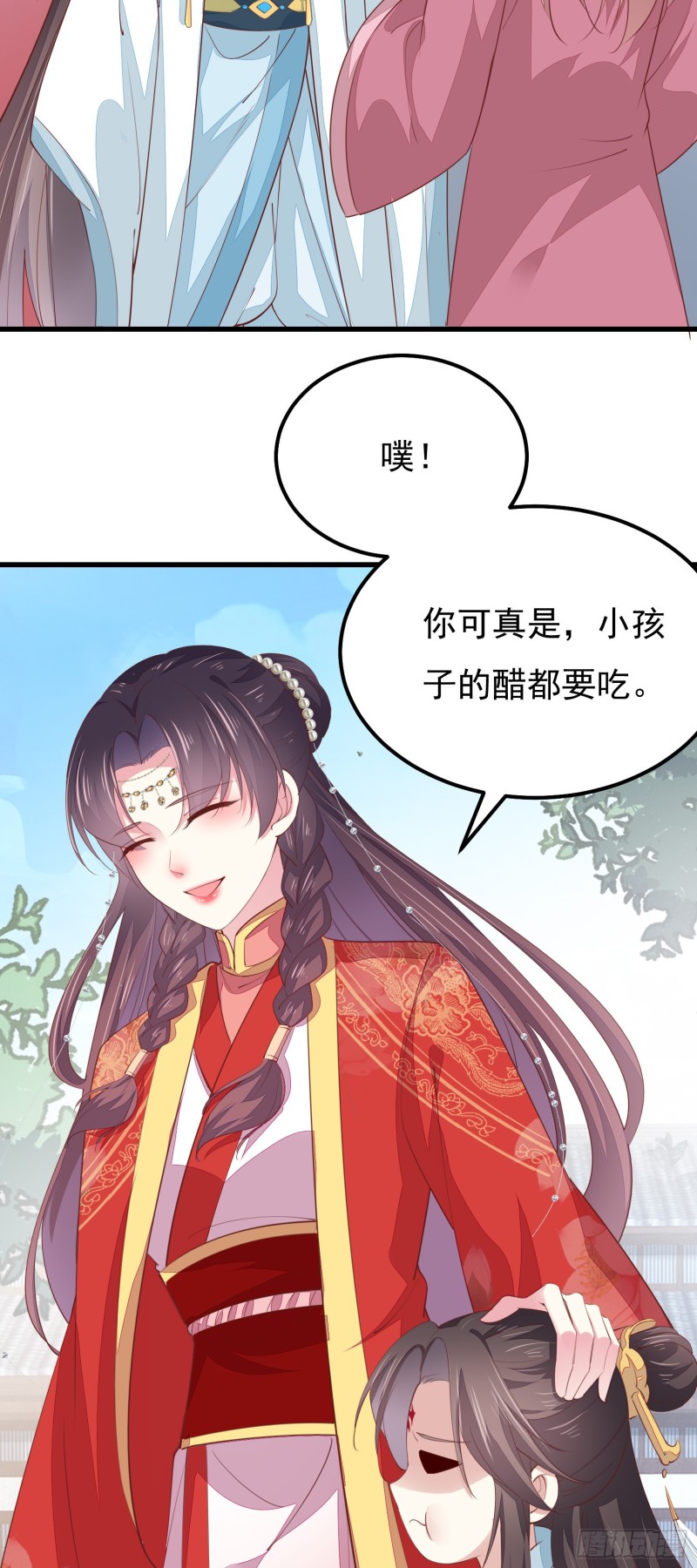 第一百三十三话 一起洗？23