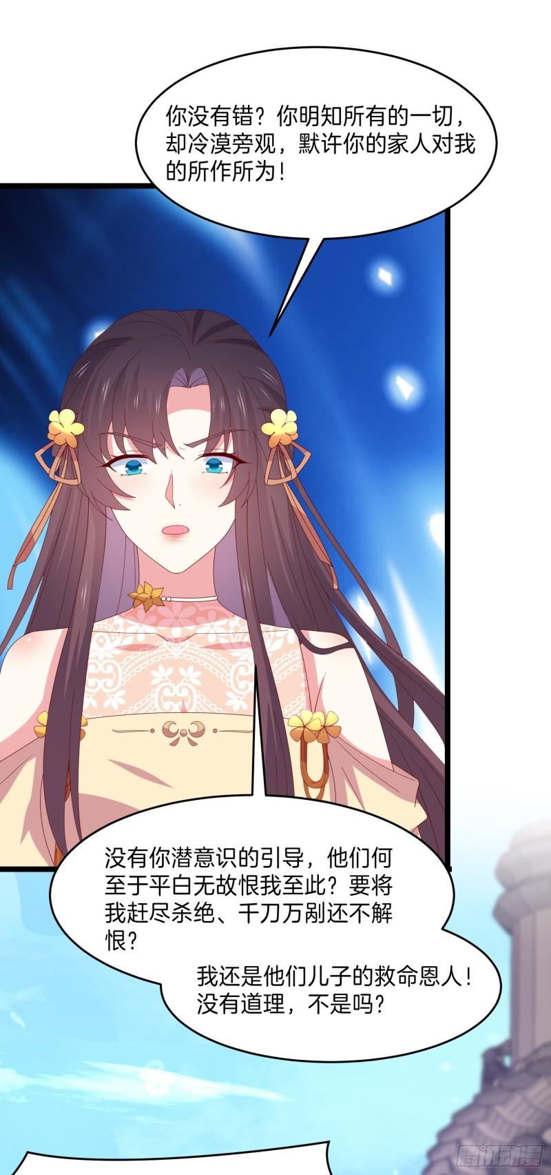 第三百零三话 往事几何10