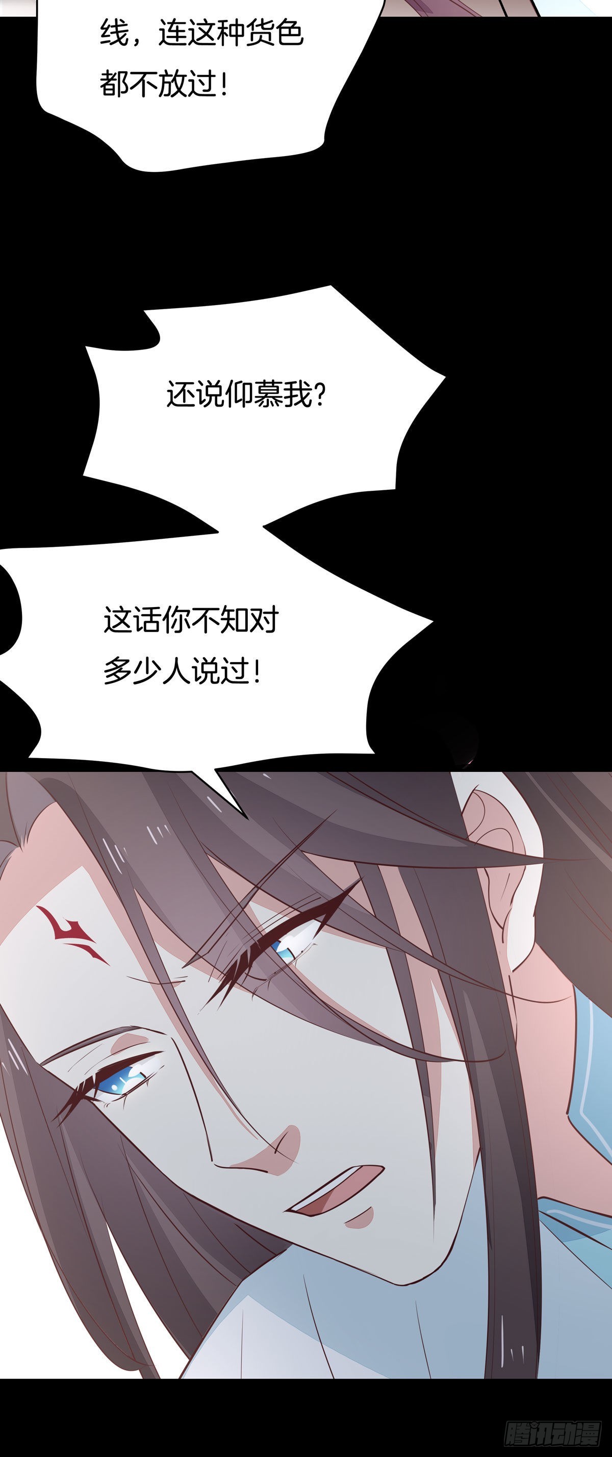 第六十五话 莫不是吃醋了？40
