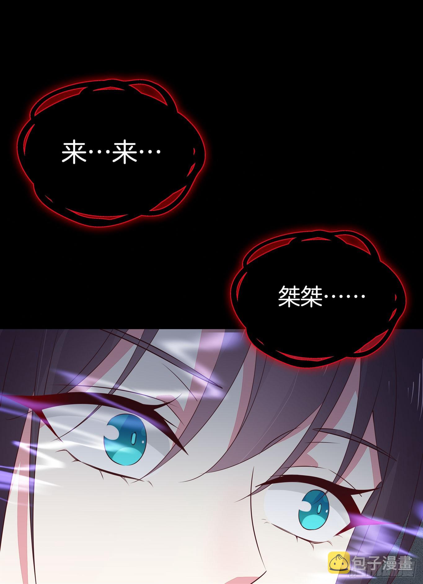 第四十二话 十全大补丸？30