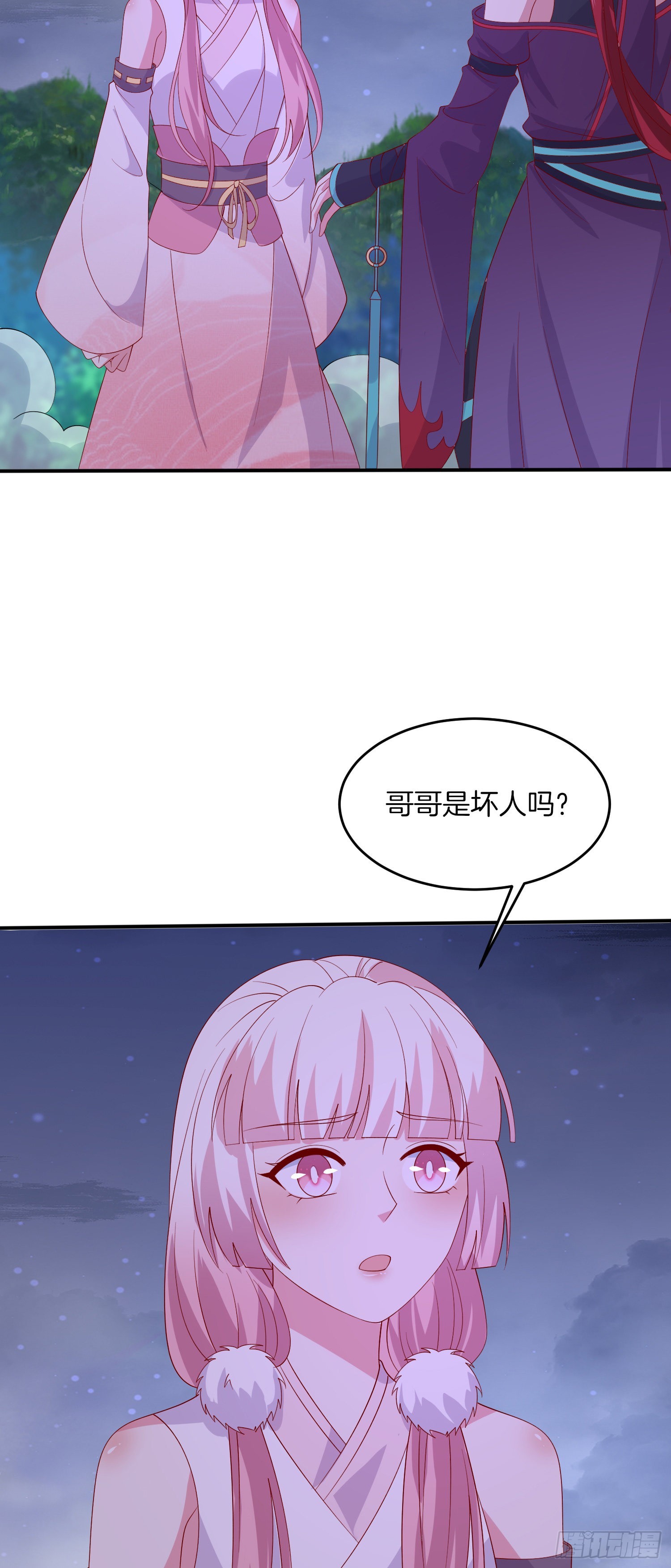第三百二十一话 杀了他9