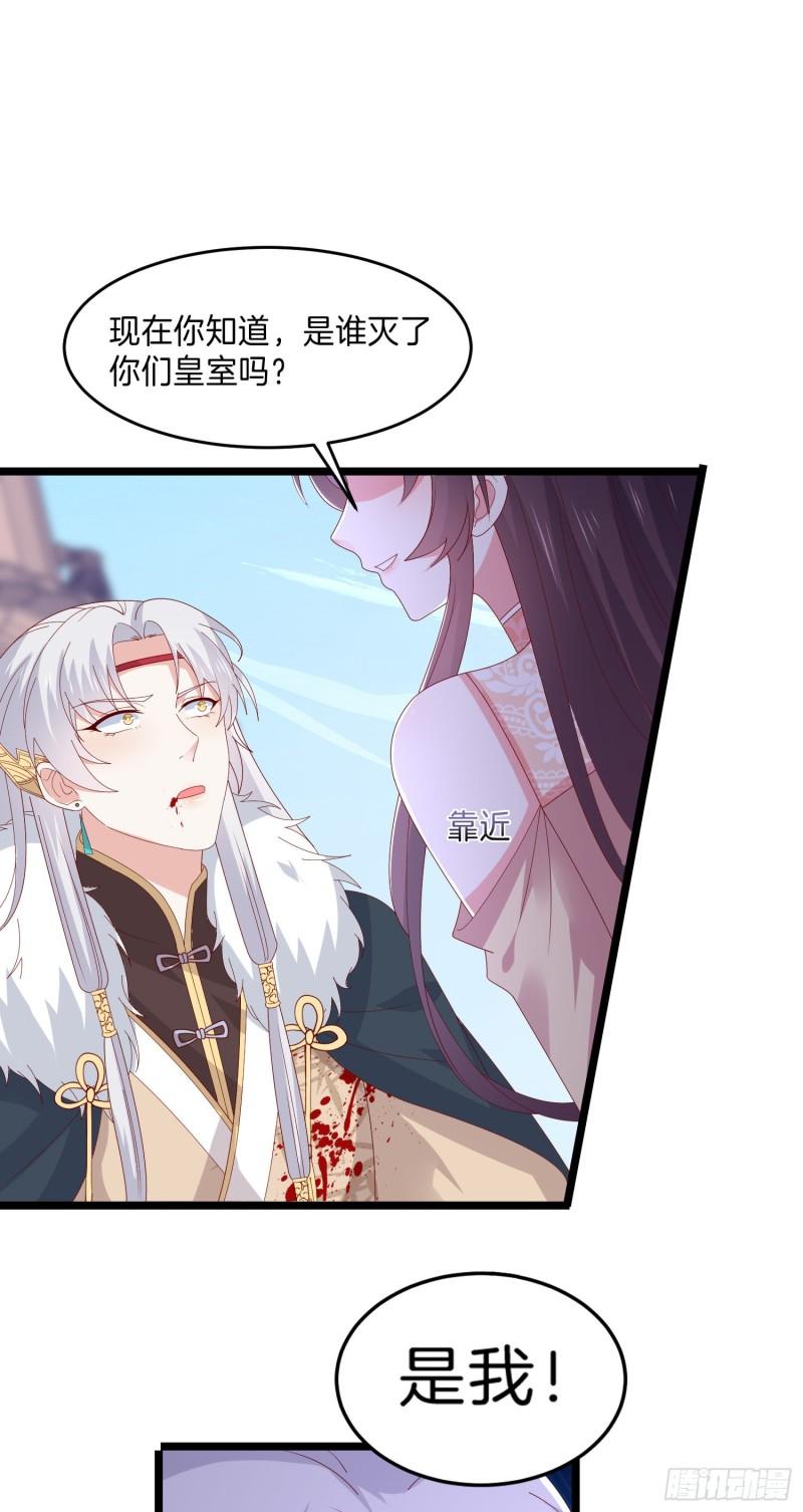 第三百零四话 渣男下线7
