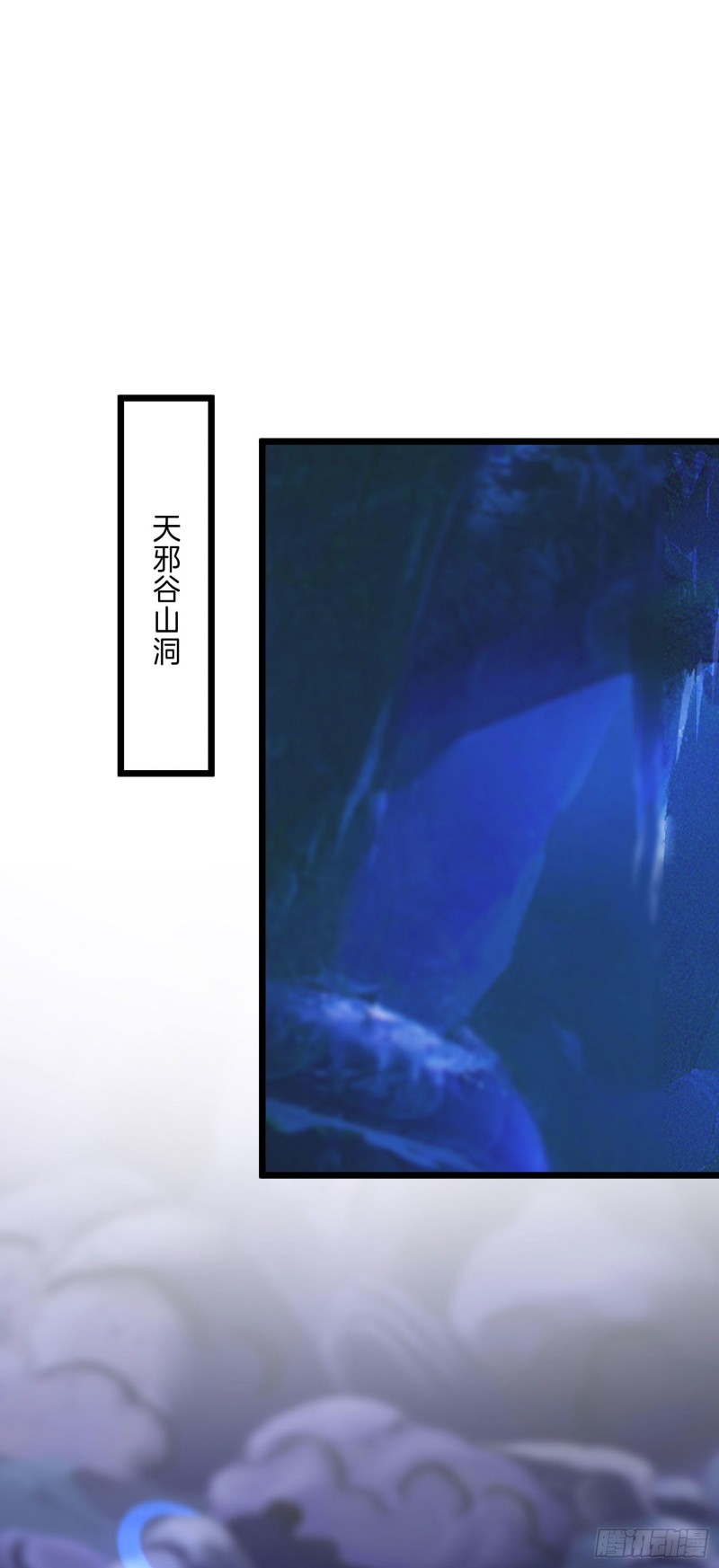 第二百五十二话 暗中窥伺20