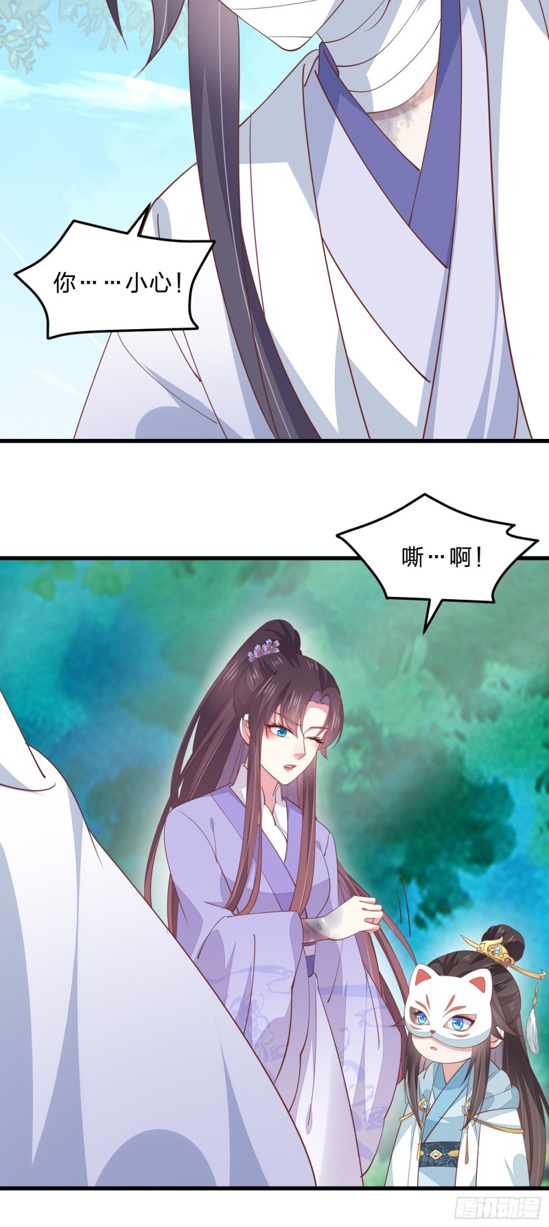 第一百四十话 蠢直男注孤生23