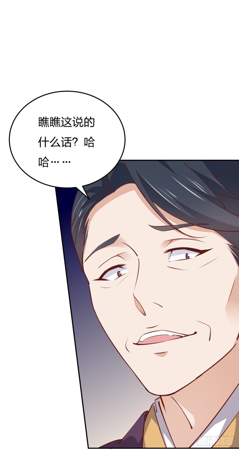 第一百零一话 是婚戒啊2