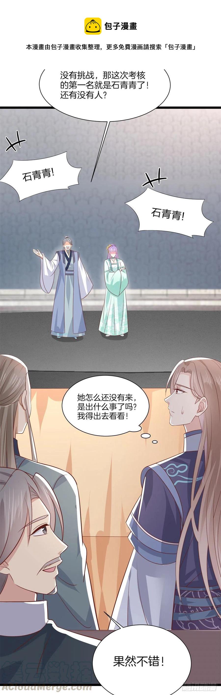 第二百零八话 垃圾作死20