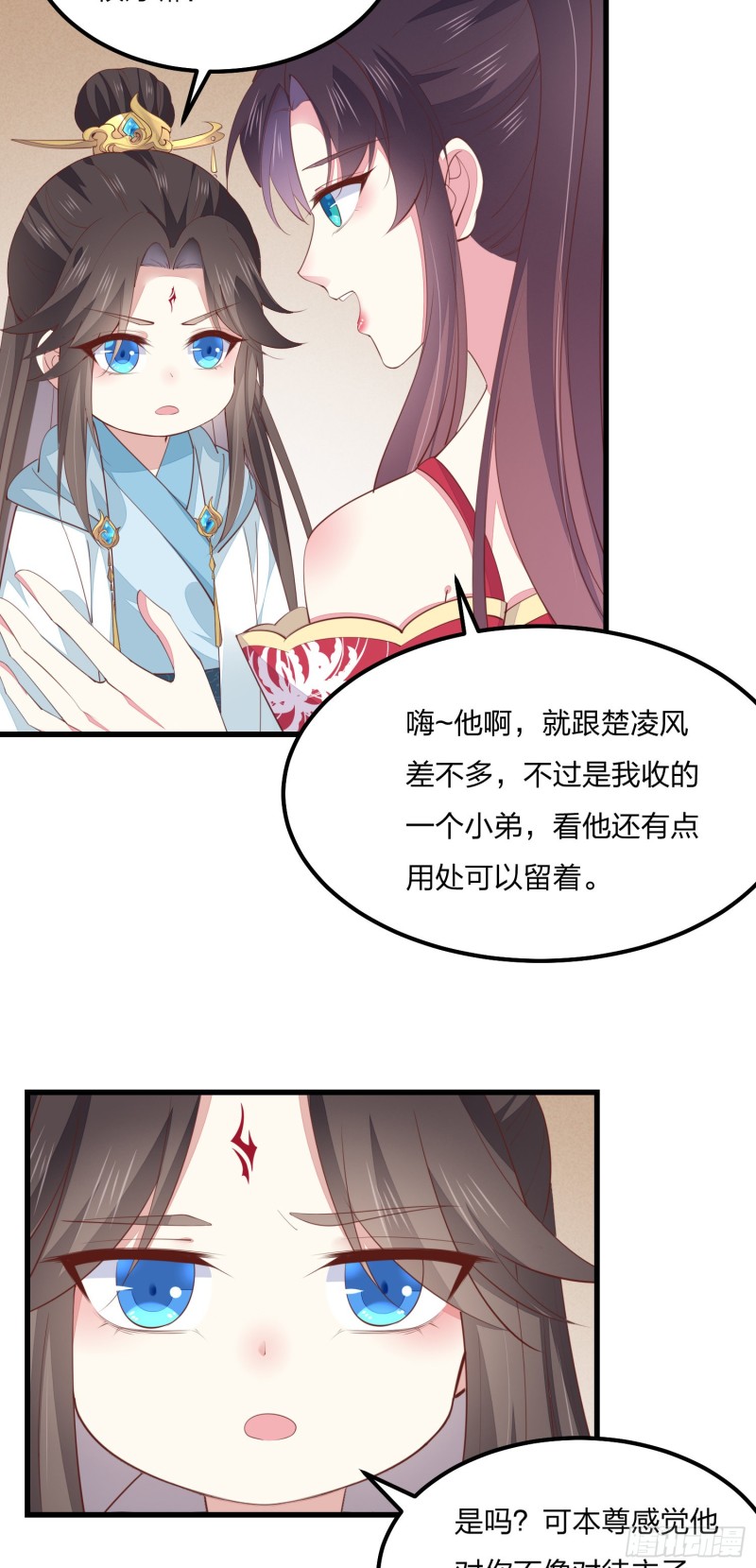第一百三十七话 哄不好啦10