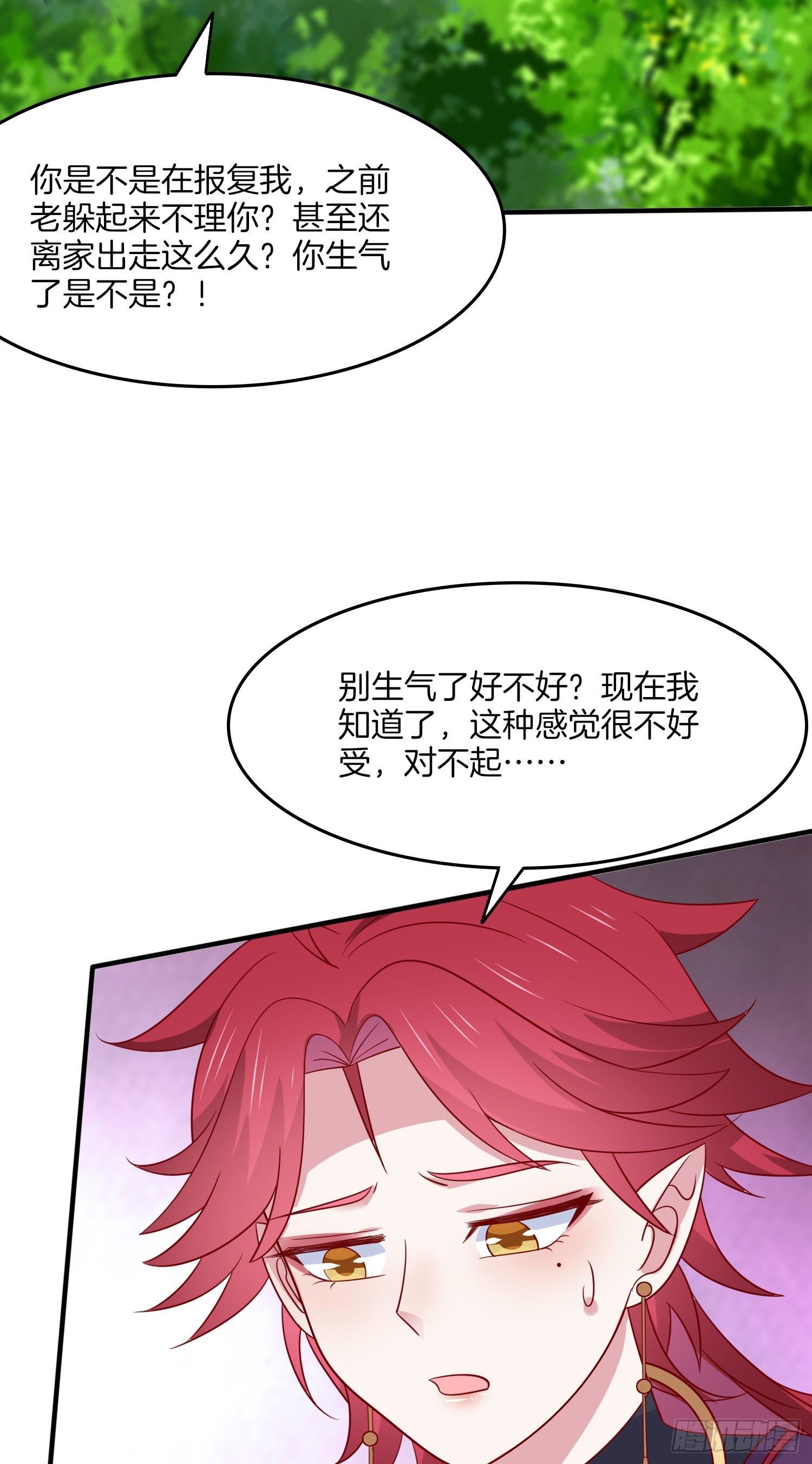 第三百一十七话 打脸了5