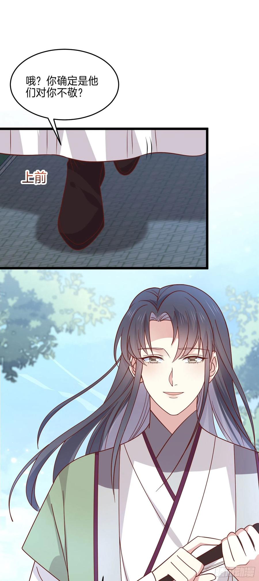 第二百五十八话 啪啪打脸11