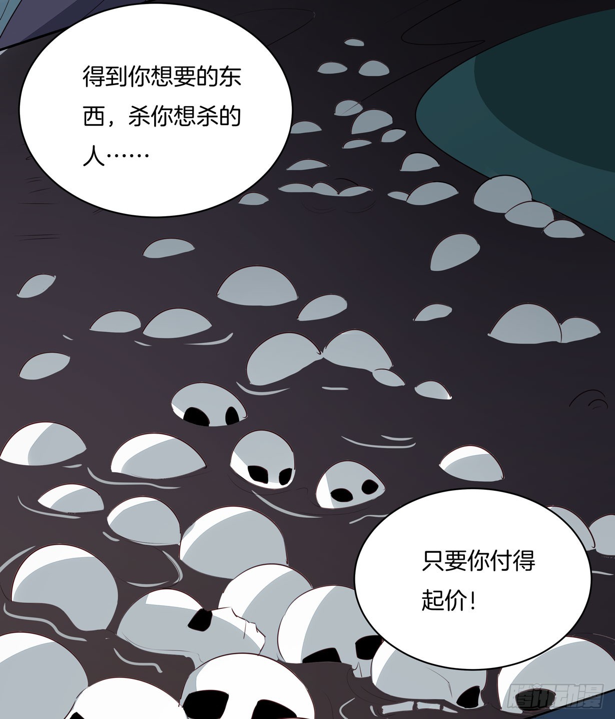 第二十二话 黑暗圣域18