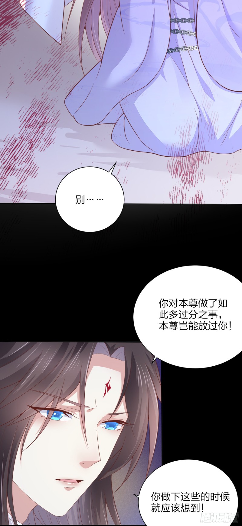 第一百五十七话 捆在身边3