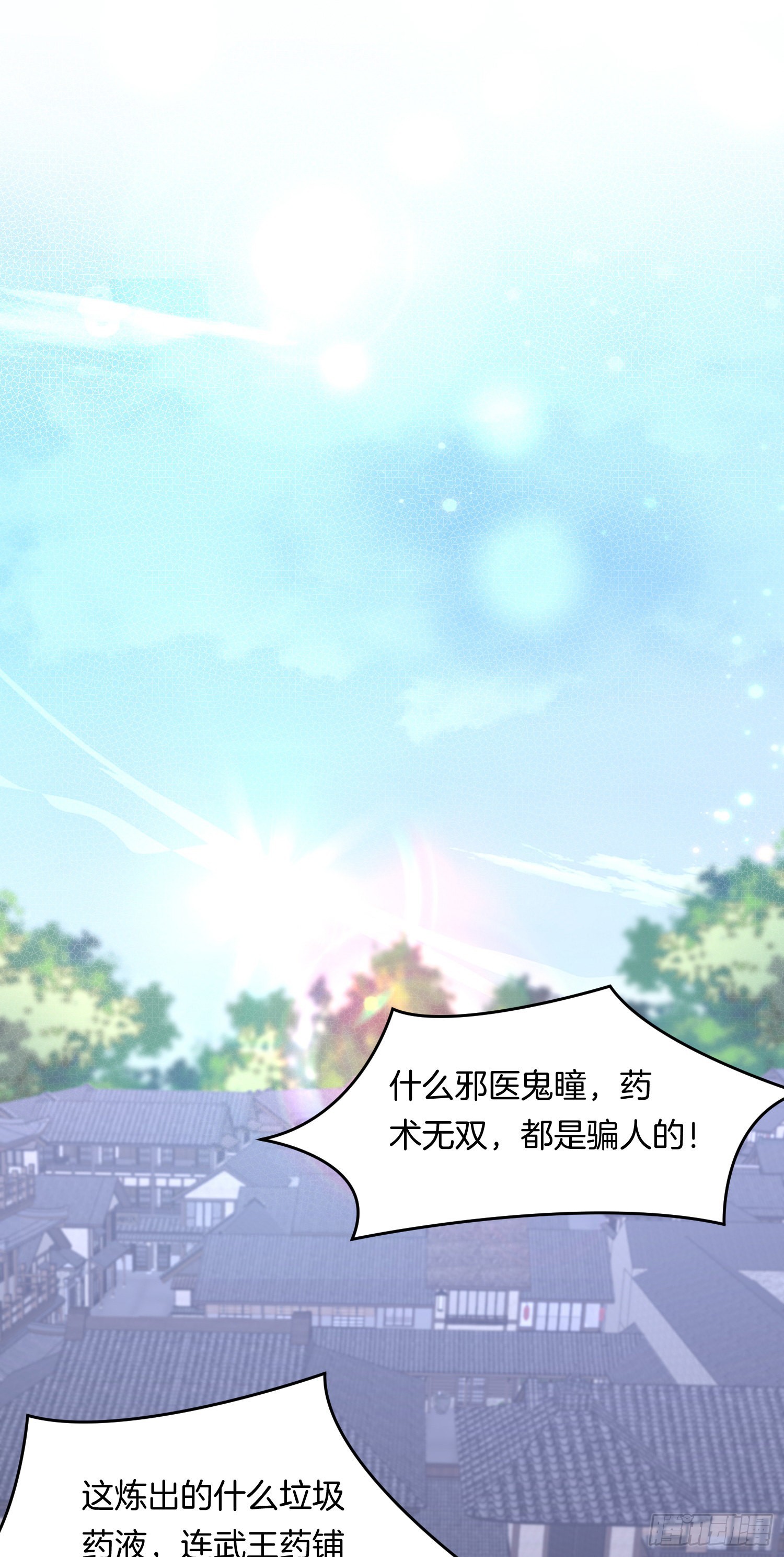 第三百一十五话 嫂嫂？31