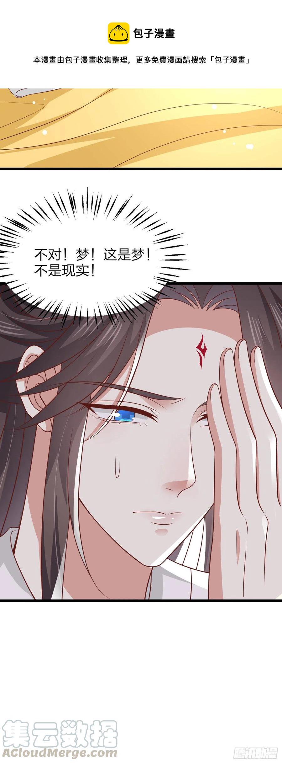 第二百零二话 噩梦来袭20