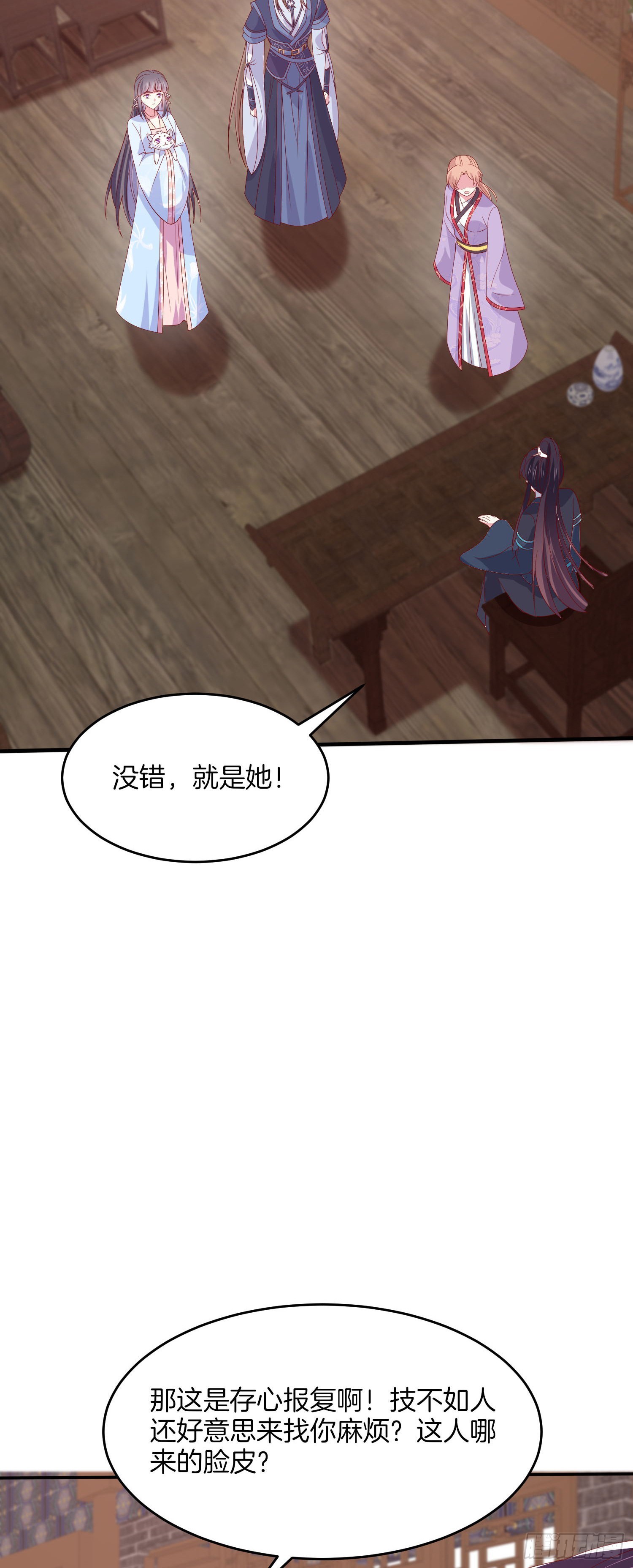 第三百二十一话 杀了他17