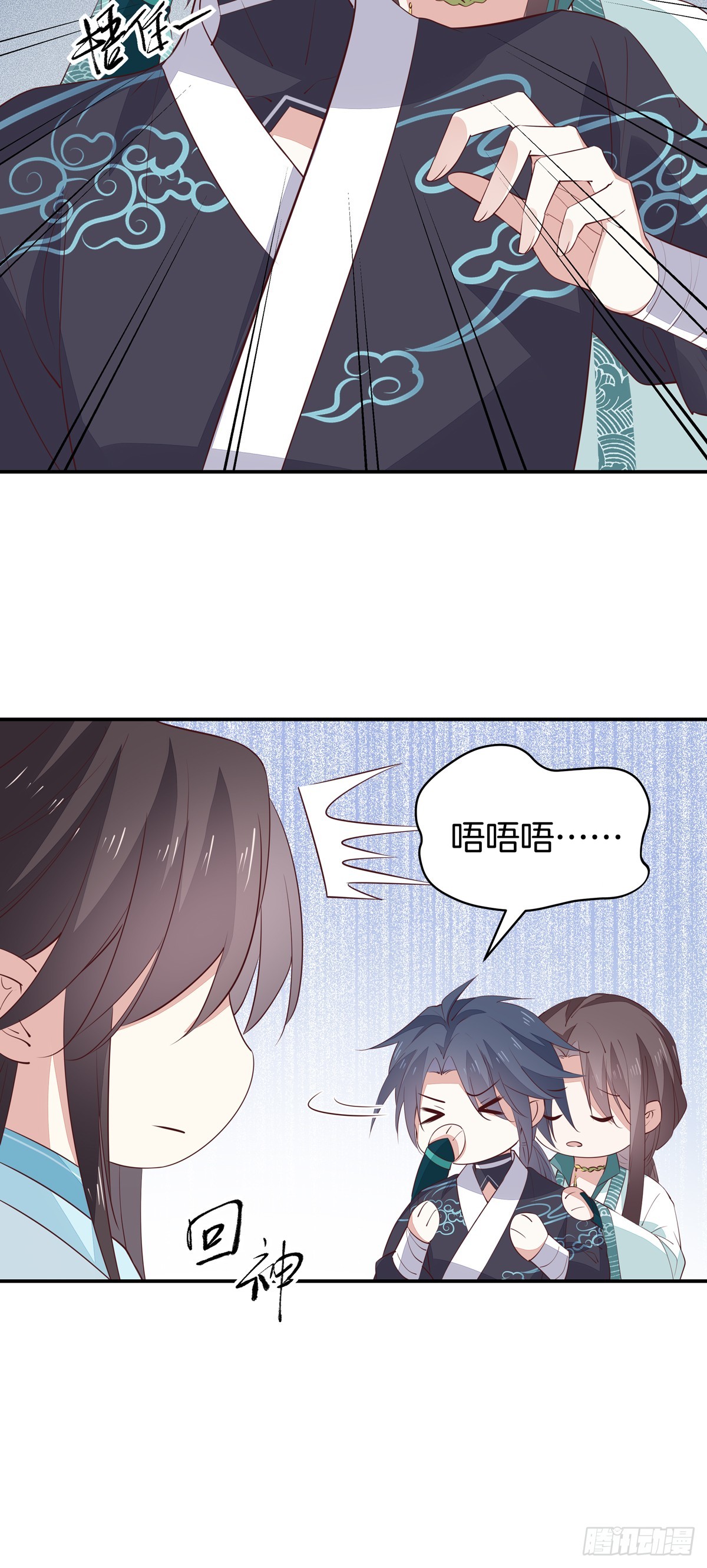 第六十三话 喜欢便要得到3