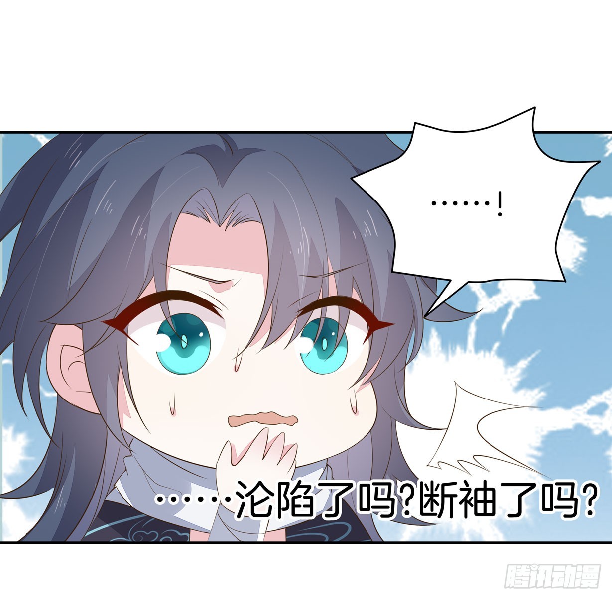 第三十五话 沦陷了吗？42