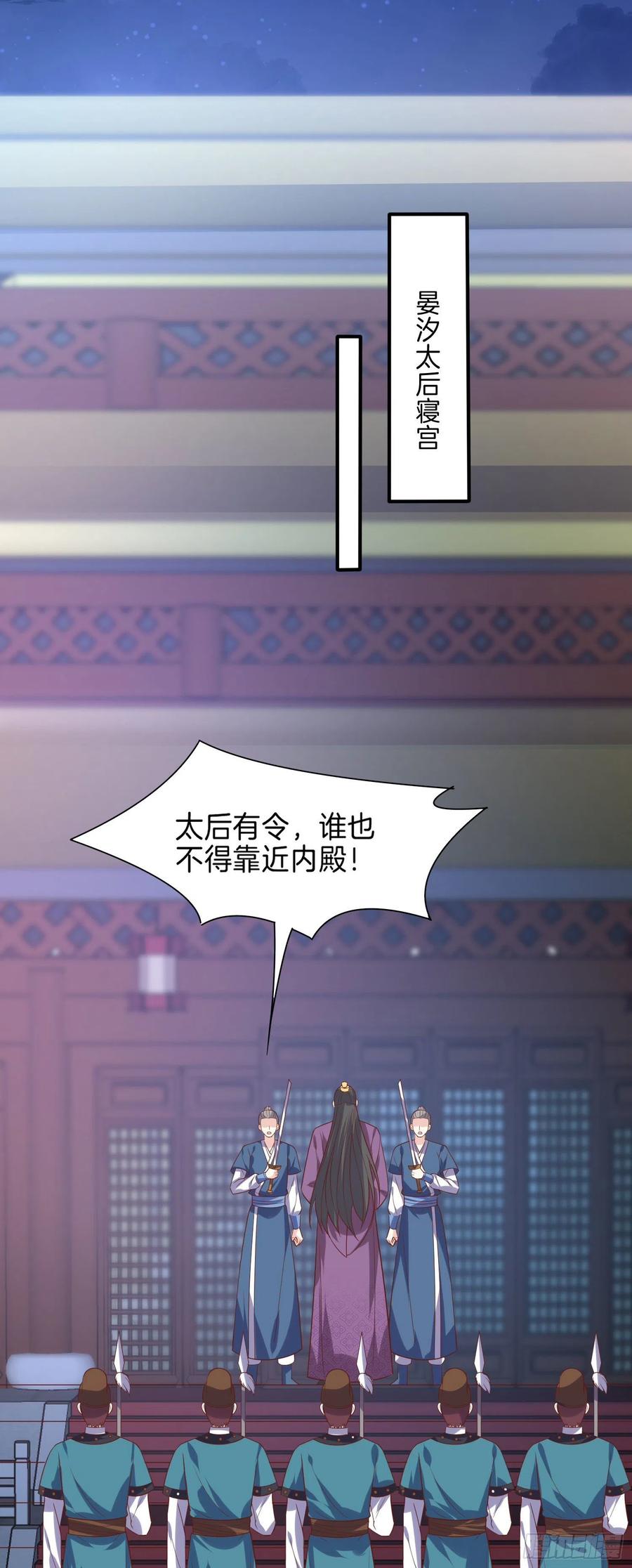第二百二十五话 伤风败俗15
