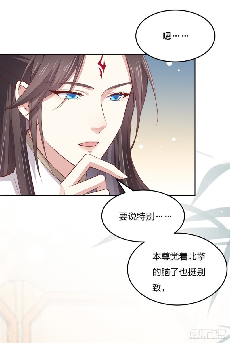 第一百零五话 经验丰富35