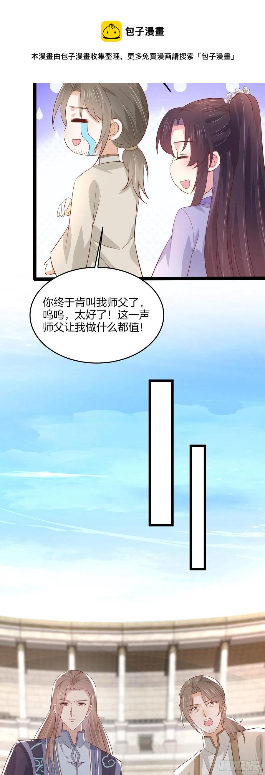 第二百一十二话 强取豪夺23