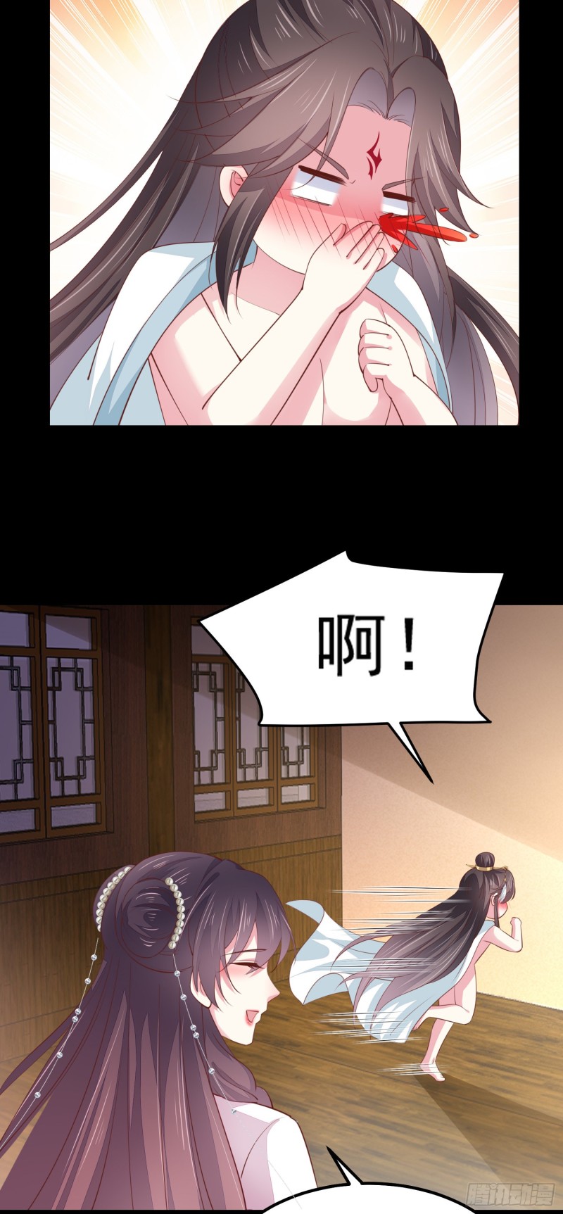 第一百三十三话 一起洗？15