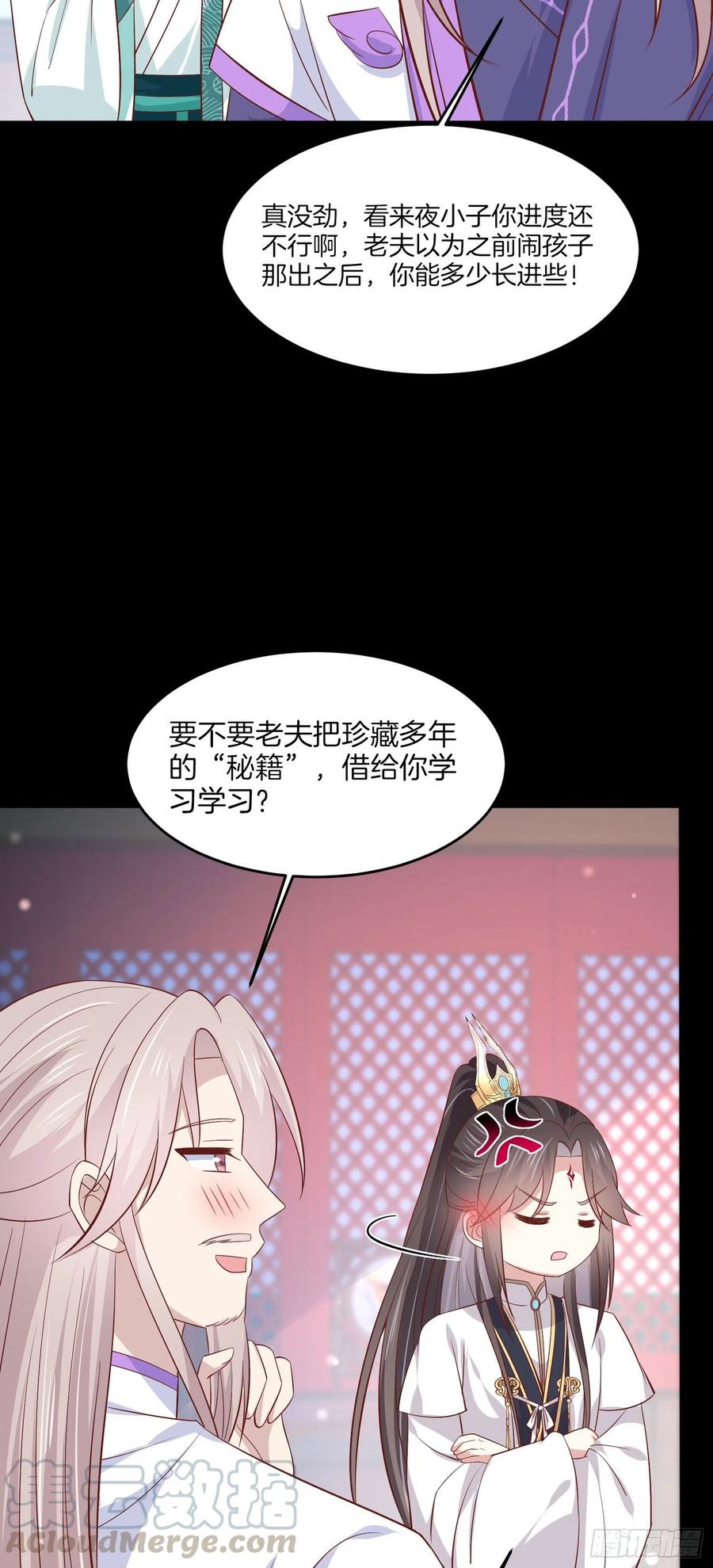 第二百零四话 “日夜操劳”22