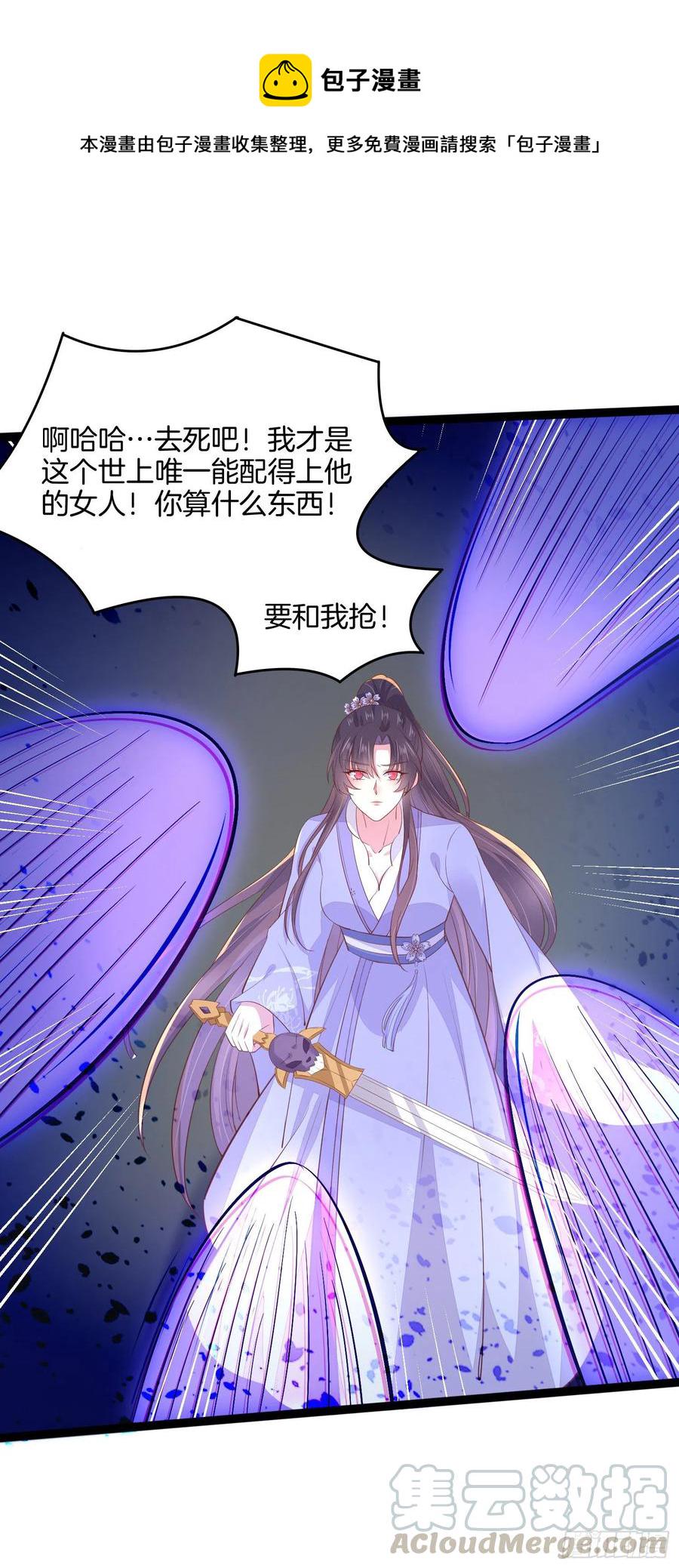 第二百一十话 生死之战18